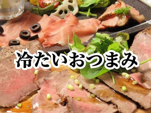 自家製ローストビーフ