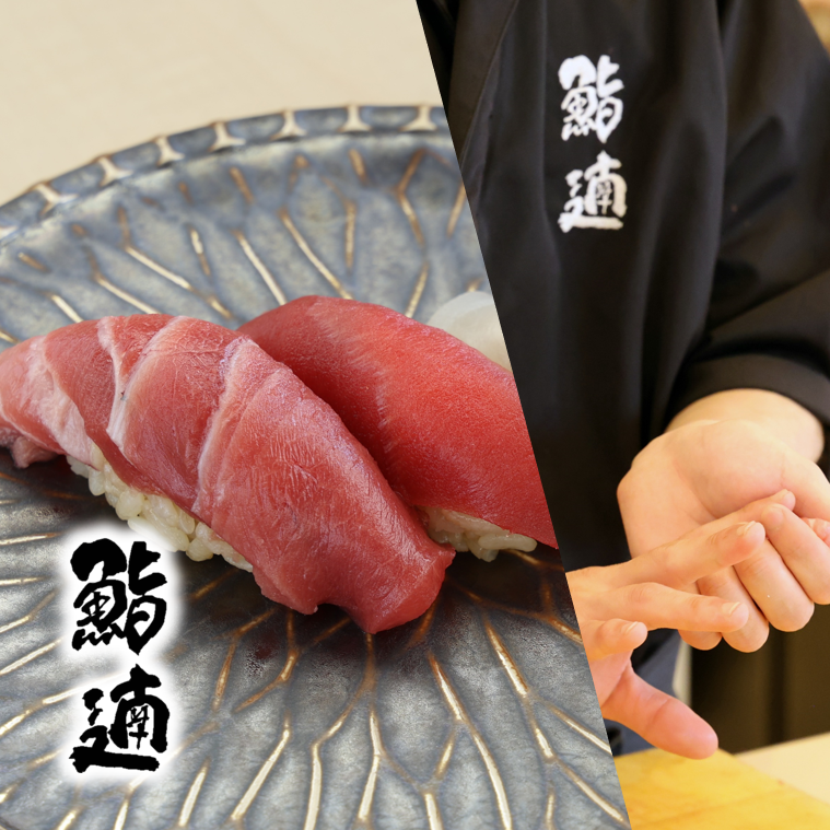 橿原市にある絶品鮨が楽しめるお店◎デート・宴会・誕生日など様々なシーンで利用可♪
