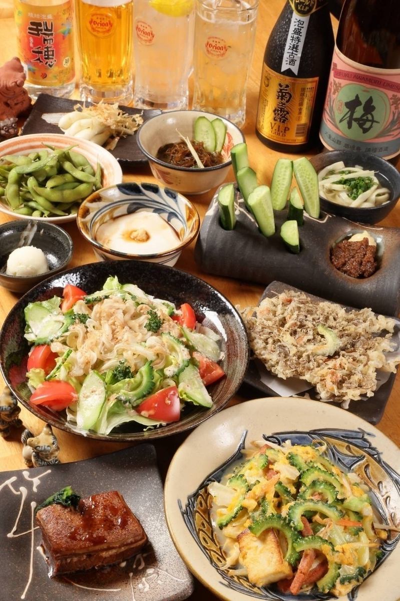 沖縄産食材を使用！飲み放題付きの多彩な宴会コースをご用意♪