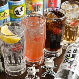とことん飲むぞ★【単品飲み放題コース】2H飲み放題2600円