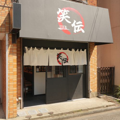 <p>【アクセス良好な居酒屋】立川駅より徒歩5分という好立地にあり、アクセスも非常に便利です。店内は落ち着いた雰囲気で、心温まる空間が広がっています。仕事帰りの飲み会や、家族との楽しいひとときにもぴったり◎お1人様でも、どなたでも気軽に立ち寄れる居酒屋です。</p>