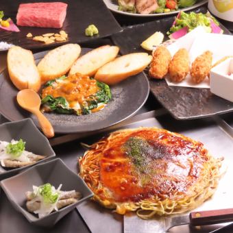 [Includes 90 minutes of all-you-can-drink] ★Hiroshima carefully selected course★Hiroshima specialty: sea urchin horen/oysters/wagyu beef, etc.♪Total of 8 dishes☆6,500 yen