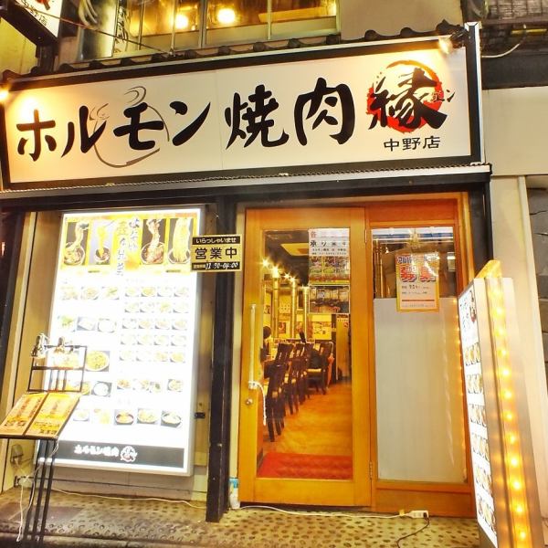[Good location, 3 minutes walk from Nakano Station] It's very convenient, so please feel free to use it for everyday use, such as a quick drink after work.Of course, solo travelers are also welcome! Our cheerful staff will welcome you in a homely space.Please relax and enjoy our delicious food and drinks.The window seat on the second floor is a semi-private room separated by a wall.Up to 12 people♪