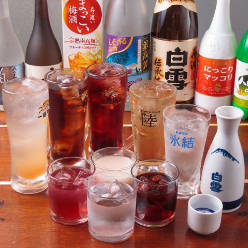 お得な単品飲み放題1300円