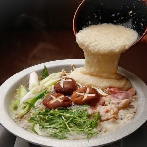 Chicken grated yam hotpot for 2 people~