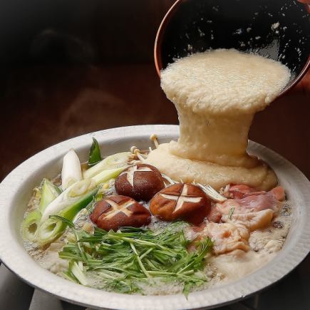 [2.5 hours all-you-can-drink included] Made with domestic grated yam! Once you eat it, you'll be hooked! "Chicken grated yam hotpot" 8 dishes in total ⇒ 4,000 yen