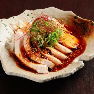침 닭