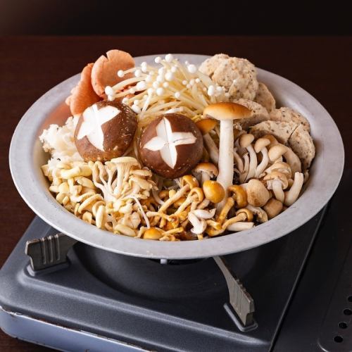 A hotpot full of mushrooms