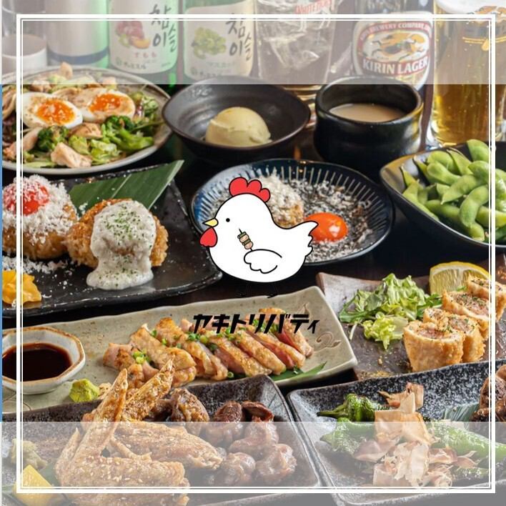 宴会に最適◎炭火焼地鶏と鍋が人気の本町居酒屋【個室・貸切OK】