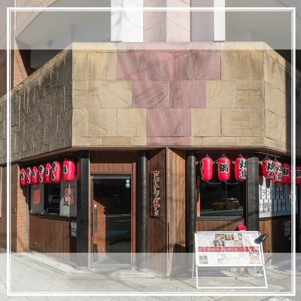 【本町駅からとほ３分！】紀州和歌山の地鶏“紀ノ国みかん鶏”をはじめとした朝引き地鶏を活かした料理の数々。旨辛の名物鍋、一品ものをお酒と楽しめるリーズナブルな大衆酒場“ヤキトリバティ”です！