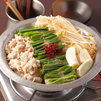 2月新コース　【香ばし醤油のホルモン鍋コース 2時間飲み放題付】≪全8品≫  4000円（税込）