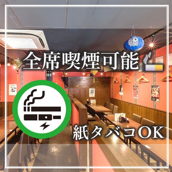 [Perfect for welcome and farewell parties and other banquets!] For after-work drinks and banquets, head to "Yakitori Bati"! We have private rooms available for 5-8 people and 12-16 people. Perfect for strengthening bonds with colleagues, welcome and farewell parties, and various other occasions.