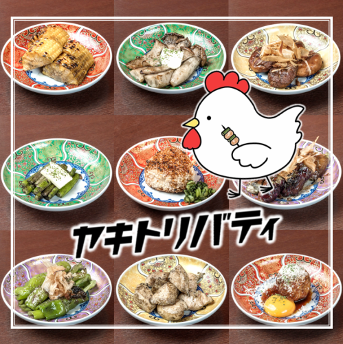 Our restaurant's specialty: charcoal-grilled young chicken ◎