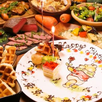 [Most popular Tokyo base] ★“Satisfaction” course with anniversary plate 3,300 yen ★Includes carbonara risotto