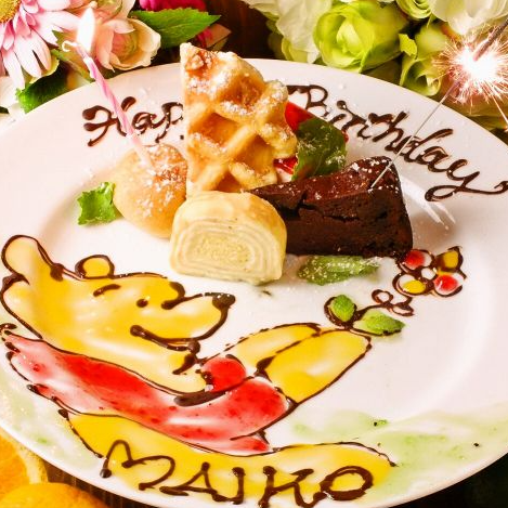 Free birthday & anniversary plates with specific courses