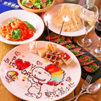 [Value Lunch] Anniversary plate free (optional) ◆ 2 hours of all-you-can-drink soft drinks included, 5 dishes total, 2,750 yen