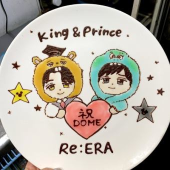 Perfect for celebrating your favorite idol!