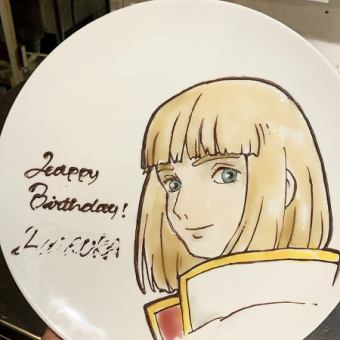 For anniversaries and birthdays ♪