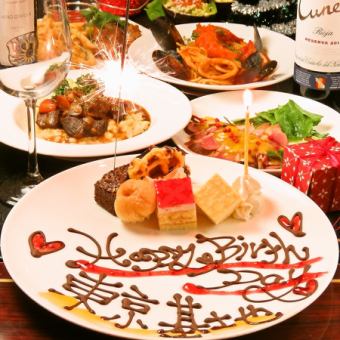 平日ランチ2200円【記念日プレート1枚無料】選べるリゾットorパスタ★ソフトドリンク飲み放題