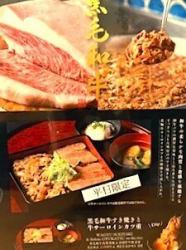 黑毛和牛壽喜燒和牛裡肌飯（僅限工作日）