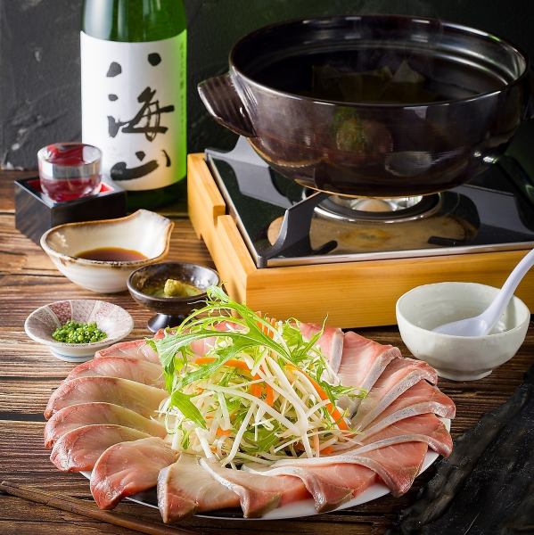 Okura store specialty [Yellowtail Shabu] 2,068 yen per serving (tax included)