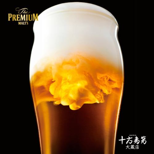 Suntory Premium Malt's Kami Foam Beer