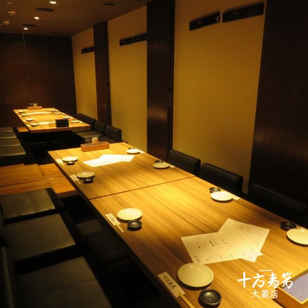 A private room with a sunken kotatsu table that can accommodate small groups to large groups.It is also useful for various events and large banquets.