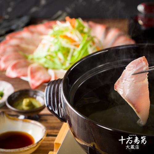 Yellowtail shabu-shabu banquet
