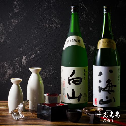 Carefully selected seasonal sake