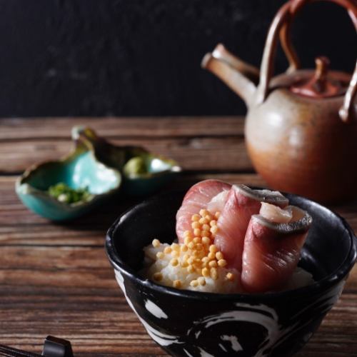 Yellowtail tea rice