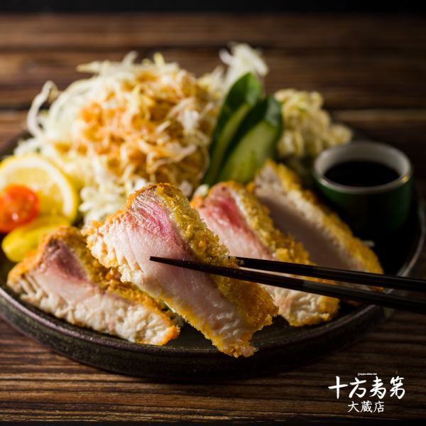 We offer a wide variety of menu items, including yellowtail sashimi, rare cutlet, and yellowtail collar.