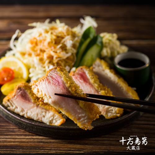 We offer a wide variety of menu items, including yellowtail sashimi, rare cutlet, and yellowtail collar.