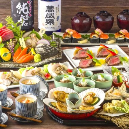 十月！蒸蛋羹、柚子酱烤石斑鱼、调味米饭等。120分钟无限畅饮，5000日元