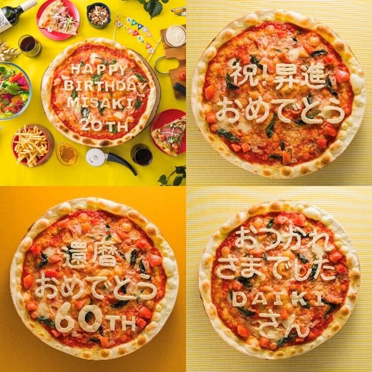 전날까지의 예약으로 기념일·생일의 주역에의 서프라이즈 증정♪