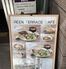 Green Terrace Cafe