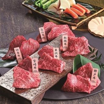 Luxurious lunch of the highest rank! Only available on Saturdays and Sundays! 10 dishes including thick-sliced king skirt steak and misuji! Selected set meals from our warehouse♪