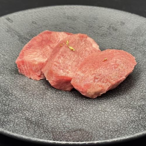 極みのタン厚切り