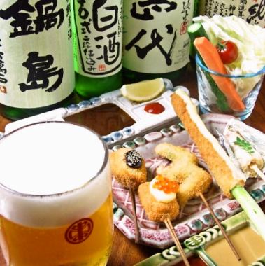各种串
