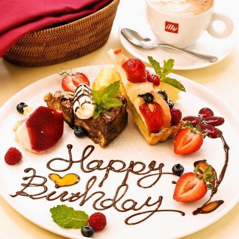 誕生日、記念日もご演出のご相談承ります◎