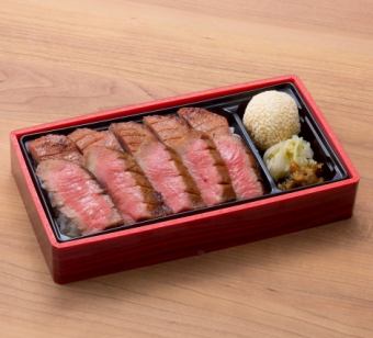 Two-piece beef tongue bento