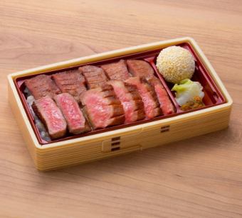 Three-item beef tongue bento