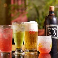 There is also an all-you-can-drink at Yuzuki♪ Let's have a toast tonight♪