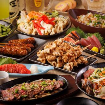 『出雲-いずも-コース』青森地鶏や炭火串焼き盛り合わせ含 3時間飲み放題付 5500円⇒4500円