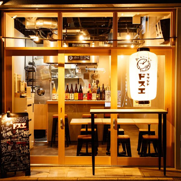 錦市場からすぐの酒場