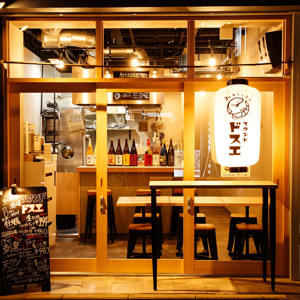 11/7OPEN！魚と天クシ、 地酒が揃う隠れ家酒場