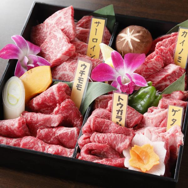 [Assortment of 5 pieces of Yamagata beef] *Photo shows 4 servings