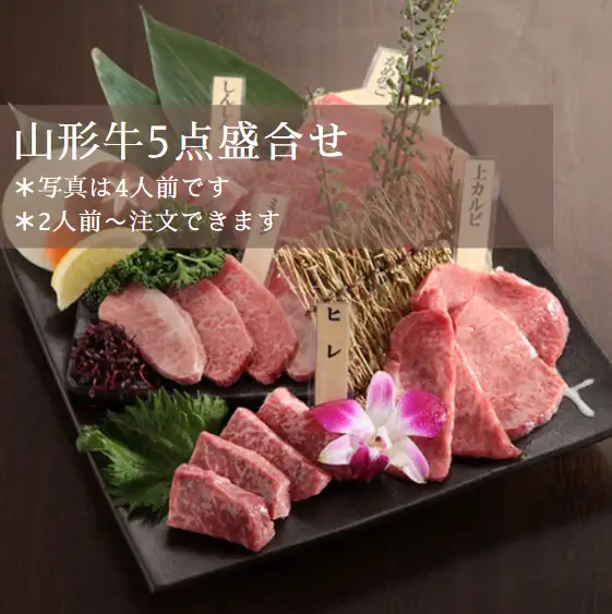 良い肉様 リクエスト 7点 まとめ商品 【公式通販】