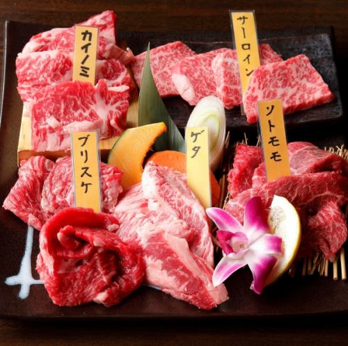 80% order! Assorted 5 types of Yamagata beef