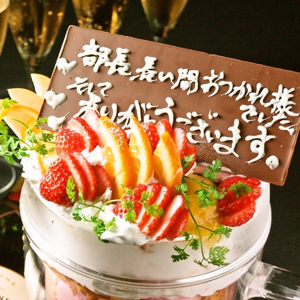 Surprise your birthday with a big parfait★