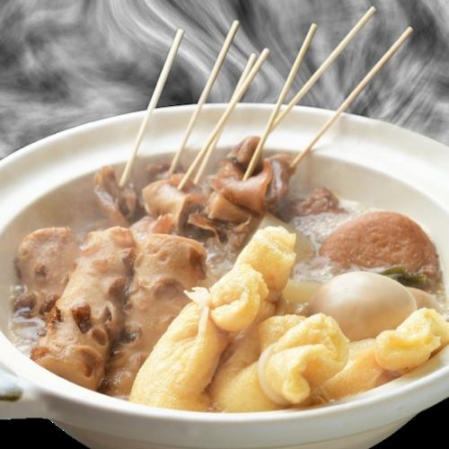 Assorted oden 5 types